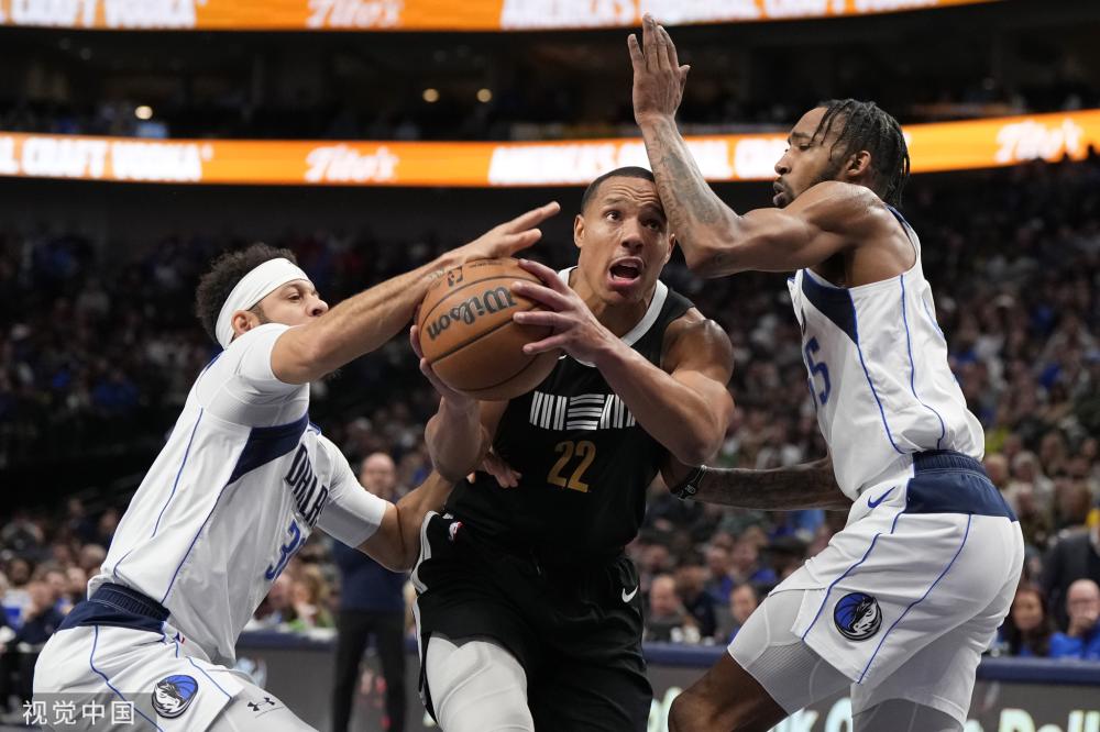 中代表活力 中代表活力